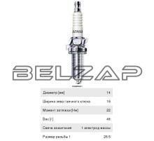 Свеча зажигания, K16HPRU11, DENSO